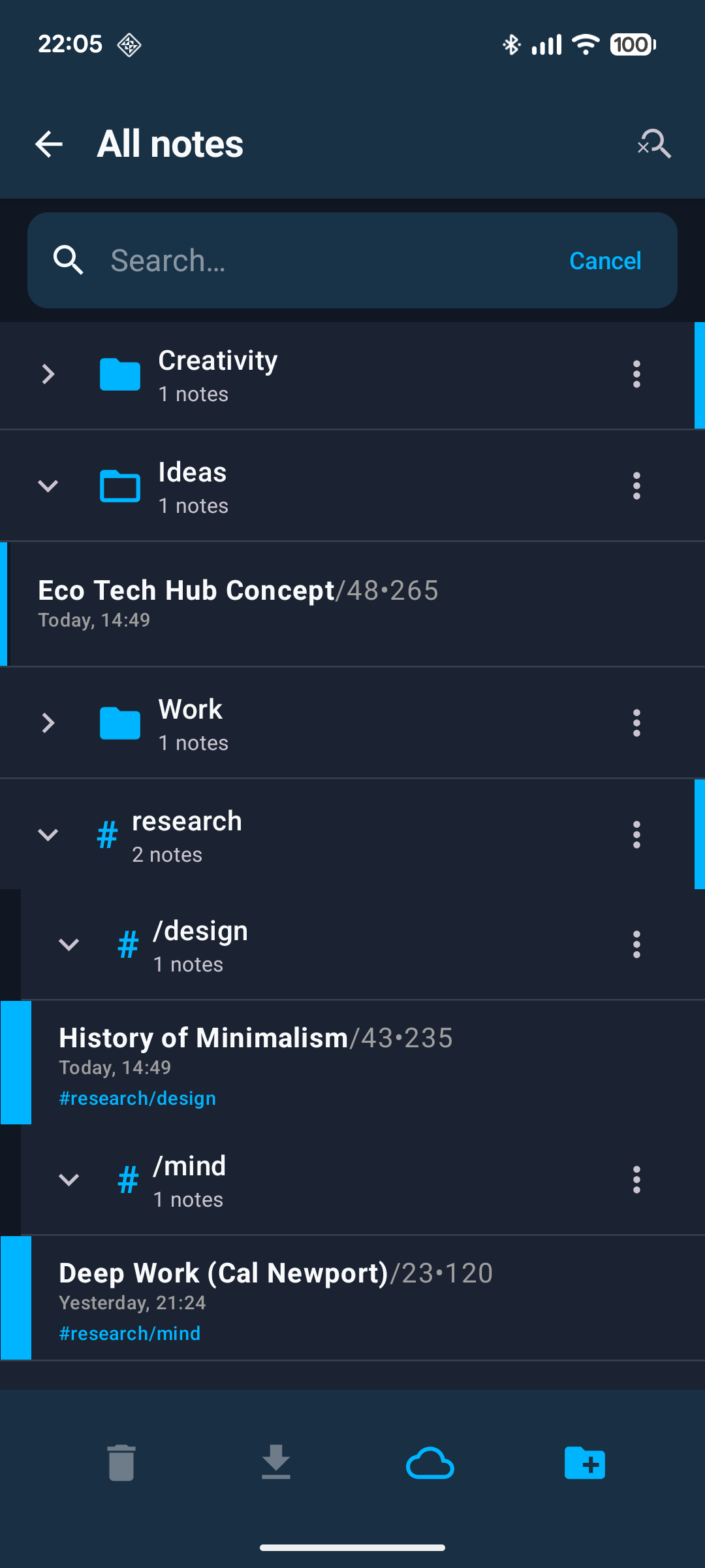 Экран Организация записей